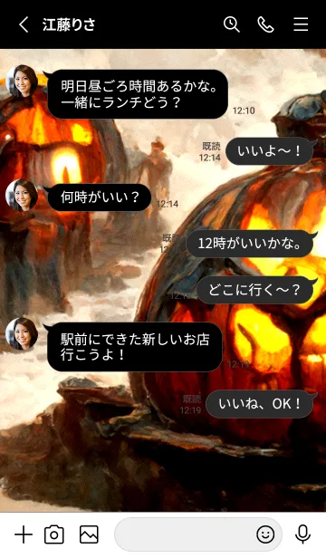 [LINE着せ替え] ダーム・ハロウィン #3_6。の画像3