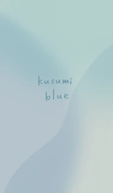 [LINE着せ替え] 大人な深いブルーの画像1