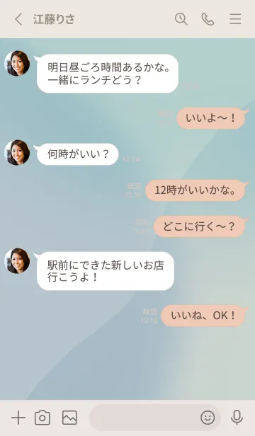 [LINE着せ替え] 大人な深いブルーの画像3