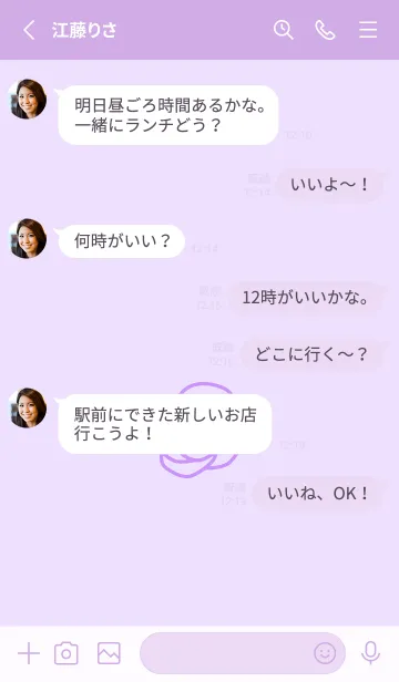 [LINE着せ替え] シンプル ローズ 236の画像3