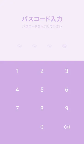 [LINE着せ替え] シンプル ローズ 236の画像4