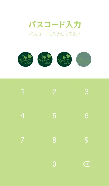 [LINE着せ替え] ペンギンとハート (海松藍色)の画像4