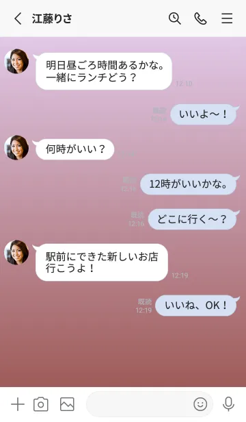 [LINE着せ替え] パステルパープル★小豆色.TKCの画像3