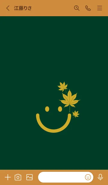 [LINE着せ替え] スマイル＆紅葉 海松藍色の画像2