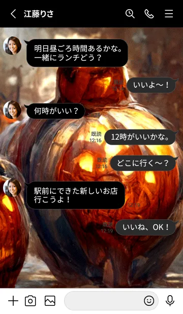 [LINE着せ替え] ダーム・ハロウィン #3_9。の画像3