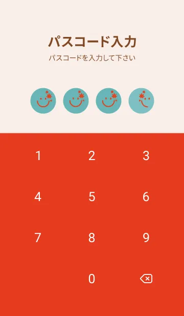 [LINE着せ替え] スマイル＆紅葉 アクアマリンの画像4