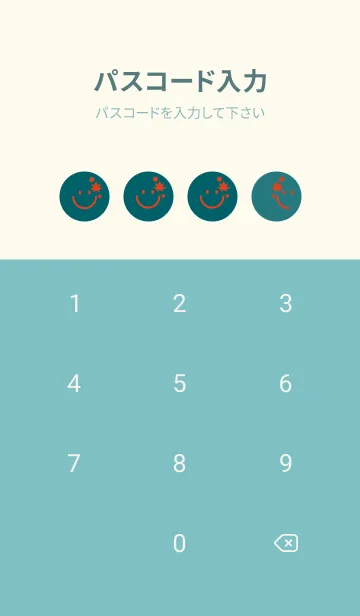 [LINE着せ替え] スマイル＆紅葉 Deep teal greenの画像4