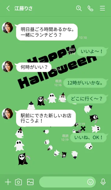 [LINE着せ替え] ハロウィンの着せかえ おばけ達 緑色背景の画像3