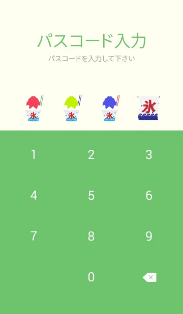 [LINE着せ替え] かき氷の着せかえ 白と緑の背景の画像4