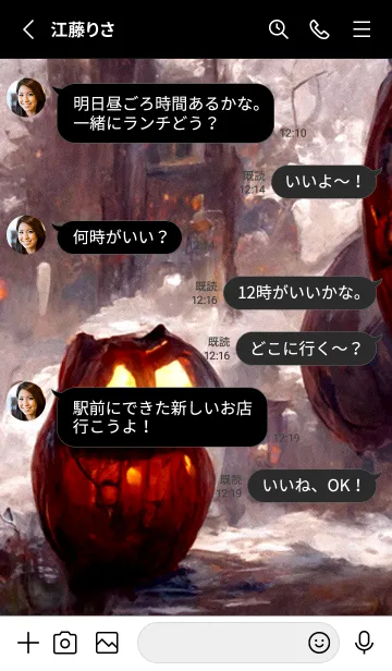 [LINE着せ替え] ダーム・ハロウィン #3_11。の画像3