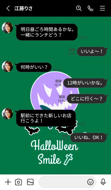 [LINE着せ替え] ハロウィン スマイル 9の画像3