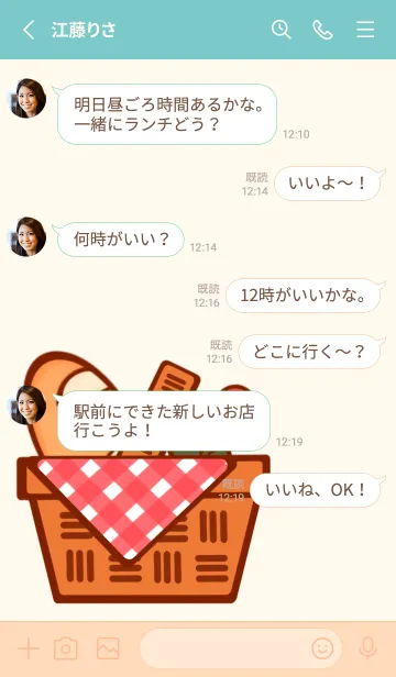 [LINE着せ替え] Cute picnic day 2の画像3