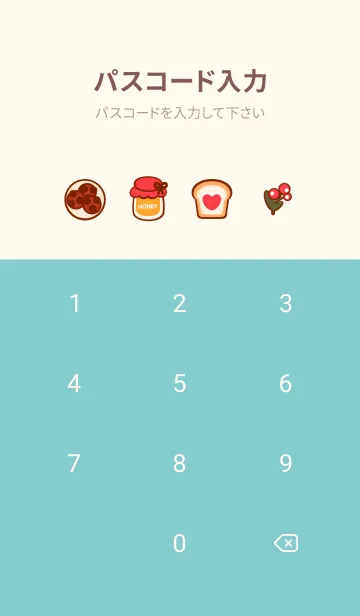 [LINE着せ替え] Cute picnic day 2の画像4