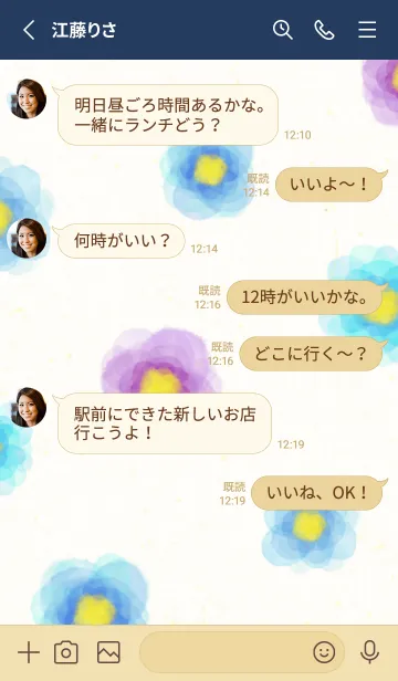 [LINE着せ替え] 水彩 花 青系24の画像3