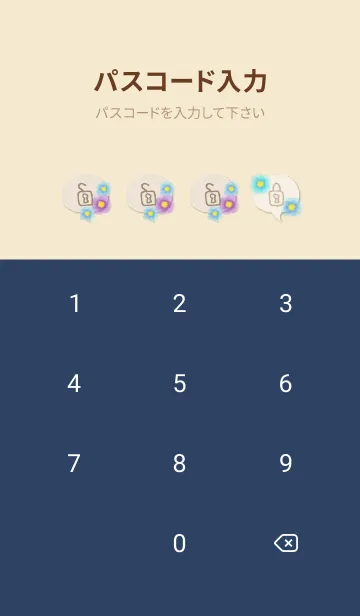 [LINE着せ替え] 水彩 花 青系24の画像4