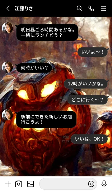 [LINE着せ替え] ダーム・ハロウィン #2_4。の画像3
