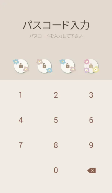 [LINE着せ替え] 北欧風 カラフルお花26の画像4