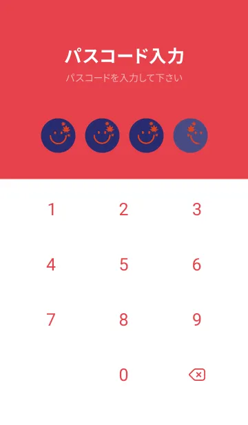 [LINE着せ替え] スマイル＆紅葉 マルベリーの画像4