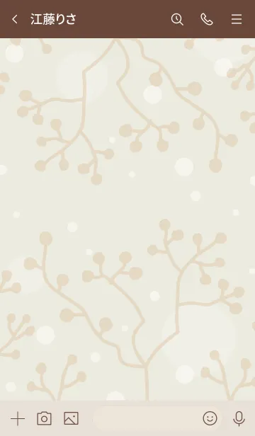 [LINE着せ替え] 木の実 ベージュ5の画像2