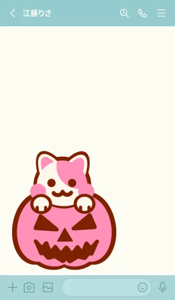 [LINE着せ替え] Cute meow in Halloweenの画像2