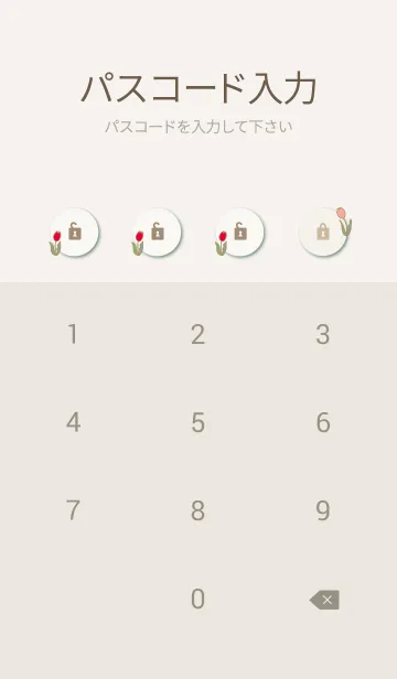 [LINE着せ替え] カラフル チューリップ30の画像4