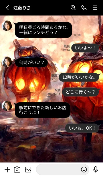 [LINE着せ替え] ダーム・ハロウィン #3_13。の画像3