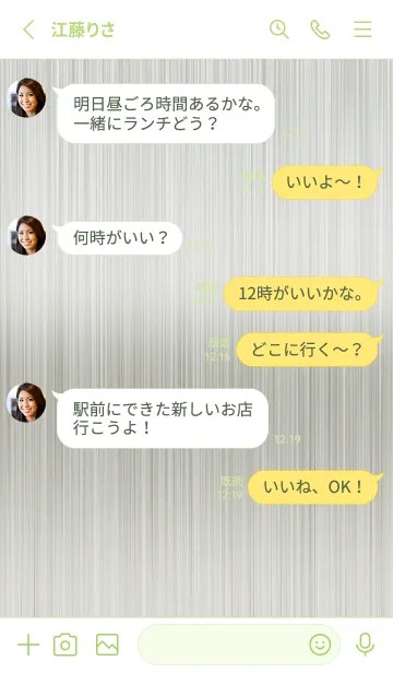 [LINE着せ替え] ザ メタル _114の画像3