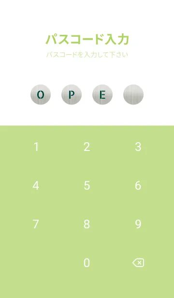 [LINE着せ替え] ザ メタル _114の画像4