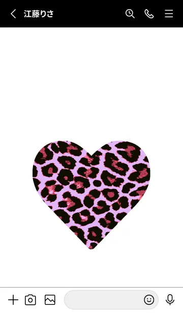 [LINE着せ替え] レオパード ハート 20の画像2