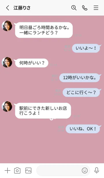 [LINE着せ替え] ミニ フラワー _17の画像3