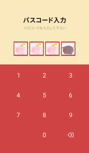 [LINE着せ替え] 幸せ豚の貯金箱ノート/レッド/ベージュの画像4