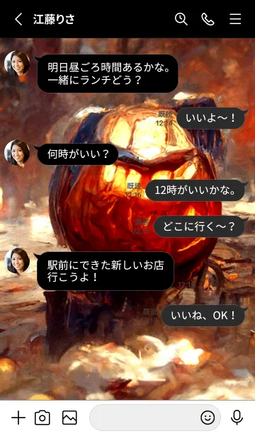 [LINE着せ替え] ダーム・ハロウィン #3_15。の画像3