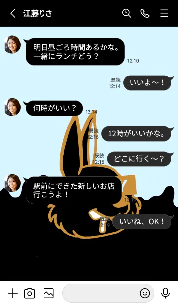 [LINE着せ替え] ダーティ ラビット 102の画像3