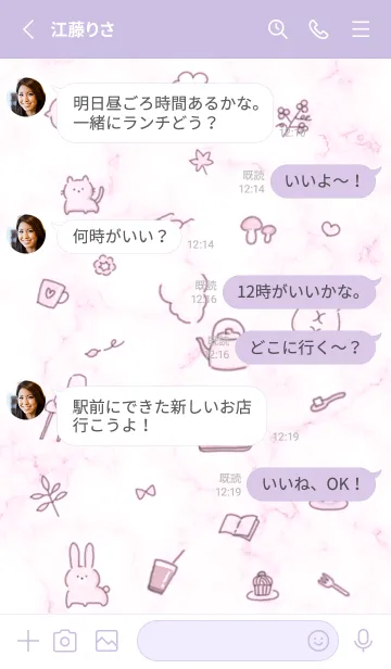 [LINE着せ替え] アイコンと大理石♥ピンクパープル13_1の画像3