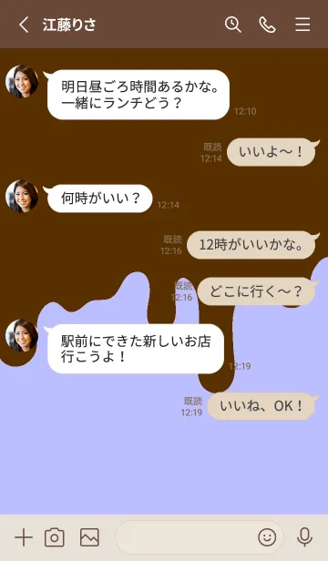 [LINE着せ替え] ドリップ スマイル _1の画像3