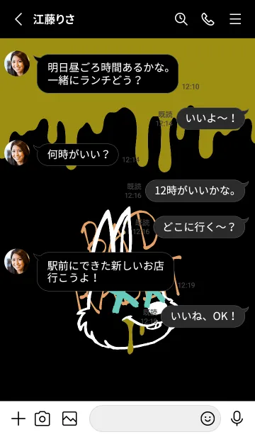 [LINE着せ替え] バッド ラビット 84の画像3