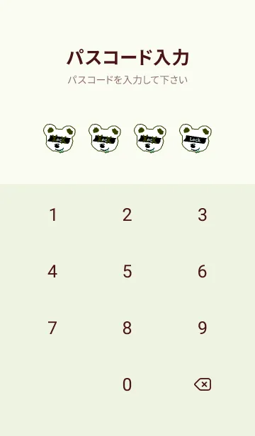 [LINE着せ替え] バッド べア 80の画像4