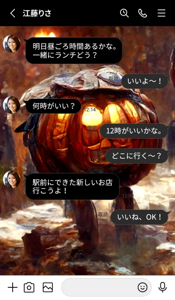 [LINE着せ替え] ダーム・ハロウィン #2_5。の画像3