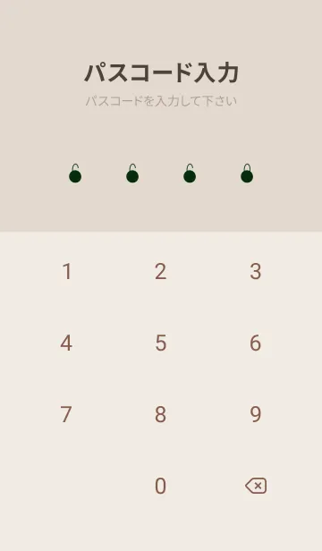 [LINE着せ替え] 大人グリーン。深み。の画像4