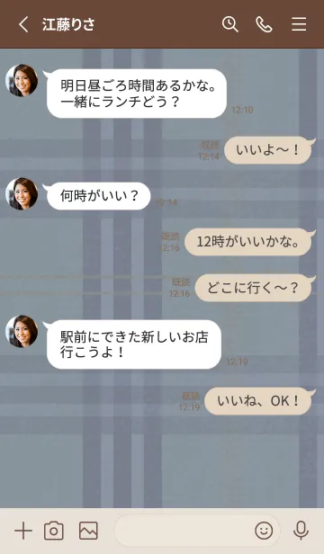 [LINE着せ替え] チェック柄 St 01 - ag - 20の画像3