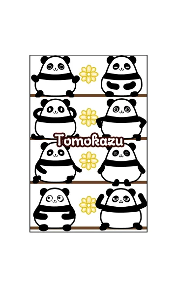[LINE着せ替え] ともかず★まんまるカワイイ♥パンダの画像1