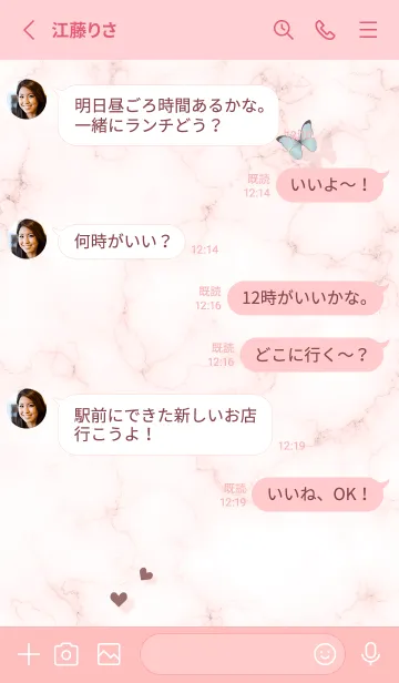 [LINE着せ替え] 薔薇と蝶とマーブル♥ベビーピンク10_1の画像3