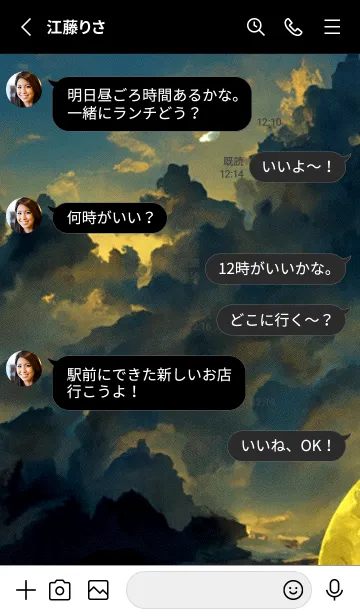 [LINE着せ替え] 金運の月 #1_10。の画像3