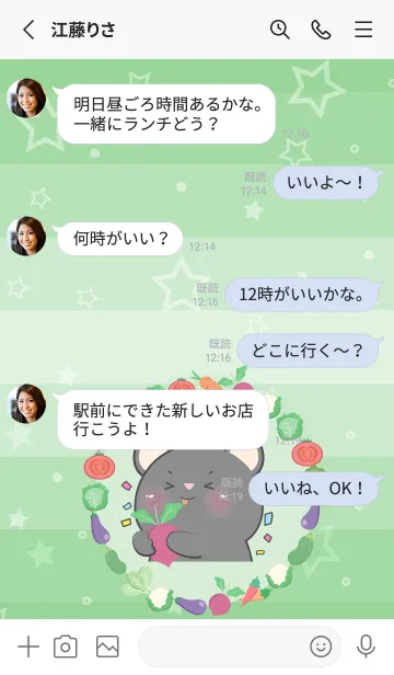 [LINE着せ替え] Black Mouse With Vegetable Theme  (JP)の画像3
