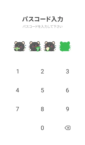 [LINE着せ替え] Black Mouse With Vegetable Theme  (JP)の画像4
