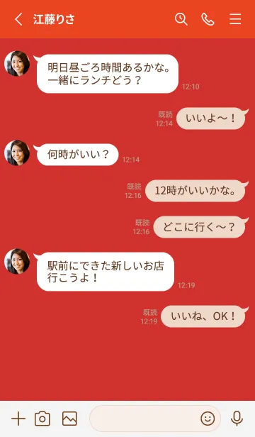 [LINE着せ替え] Red Theme V1 (JP)の画像3