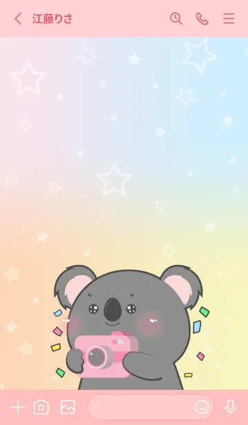 [LINE着せ替え] Simple Black Koala & Pastel Theme (JP)の画像2