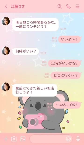 [LINE着せ替え] Simple Black Koala & Pastel Theme (JP)の画像3