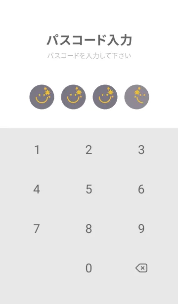 [LINE着せ替え] スマイル＆紅葉 ライラックヘイズィの画像4