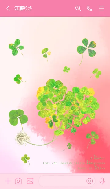 [LINE着せ替え] 本物ラッキークローバーズ Smile Hearts#46の画像2